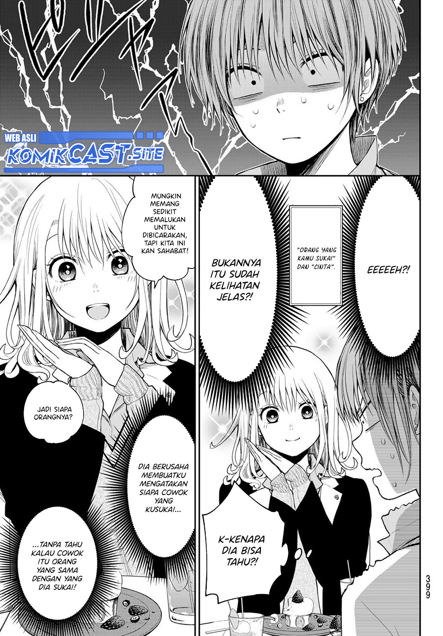 Kuroiwa Medaka ni Watashi no Kawaii ga Tsuujinai (My Charms Are Wasted On Kuroiwa Medaka)
