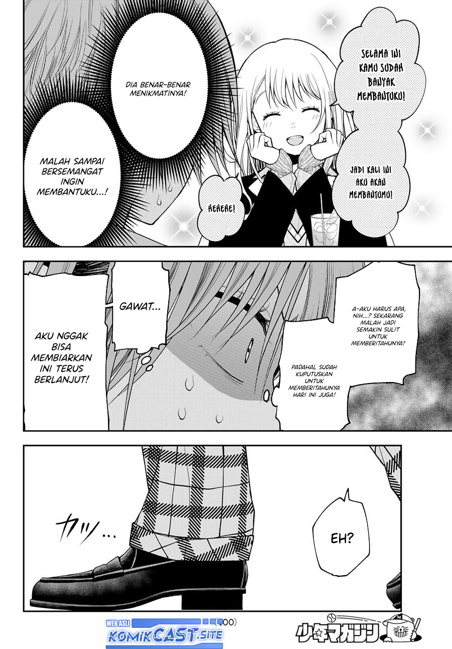 Kuroiwa Medaka ni Watashi no Kawaii ga Tsuujinai (My Charms Are Wasted On Kuroiwa Medaka)