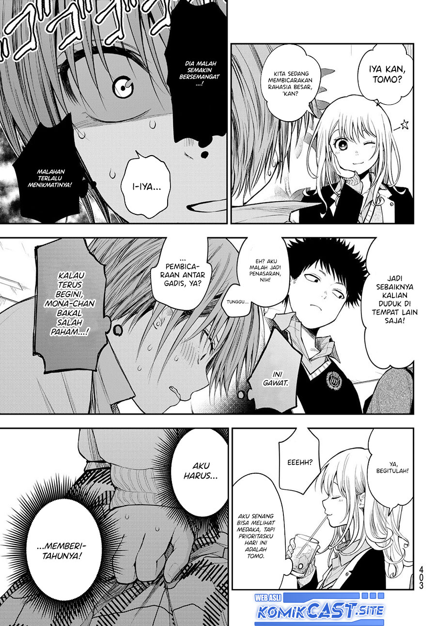 Kuroiwa Medaka ni Watashi no Kawaii ga Tsuujinai (My Charms Are Wasted On Kuroiwa Medaka)