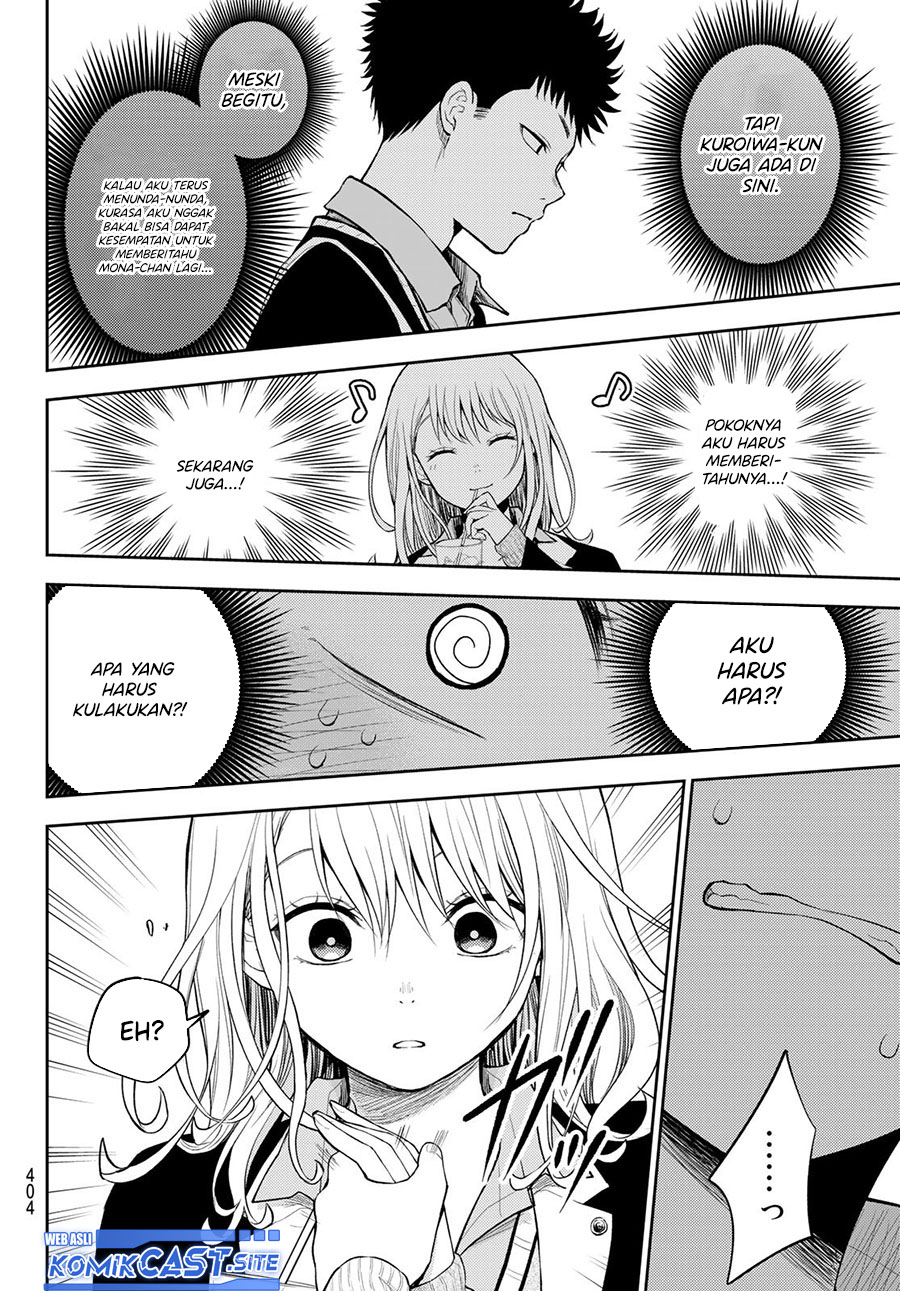 Kuroiwa Medaka ni Watashi no Kawaii ga Tsuujinai (My Charms Are Wasted On Kuroiwa Medaka)