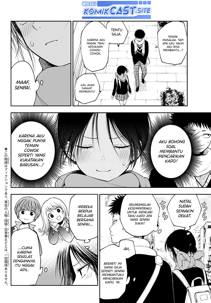 Kuroiwa Medaka ni Watashi no Kawaii ga Tsuujinai (My Charms Are Wasted On Kuroiwa Medaka)