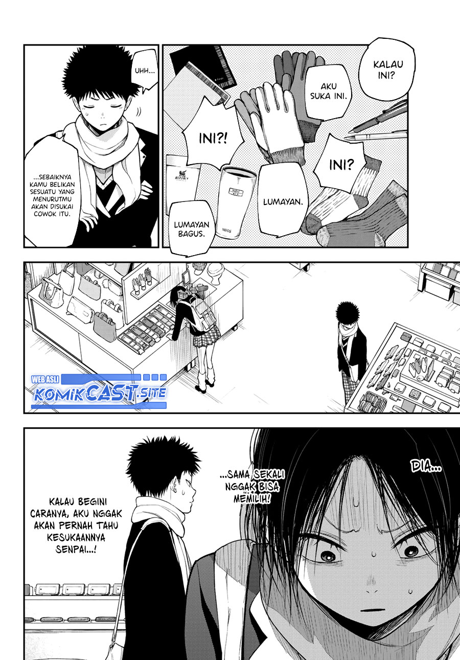 Kuroiwa Medaka ni Watashi no Kawaii ga Tsuujinai (My Charms Are Wasted On Kuroiwa Medaka)