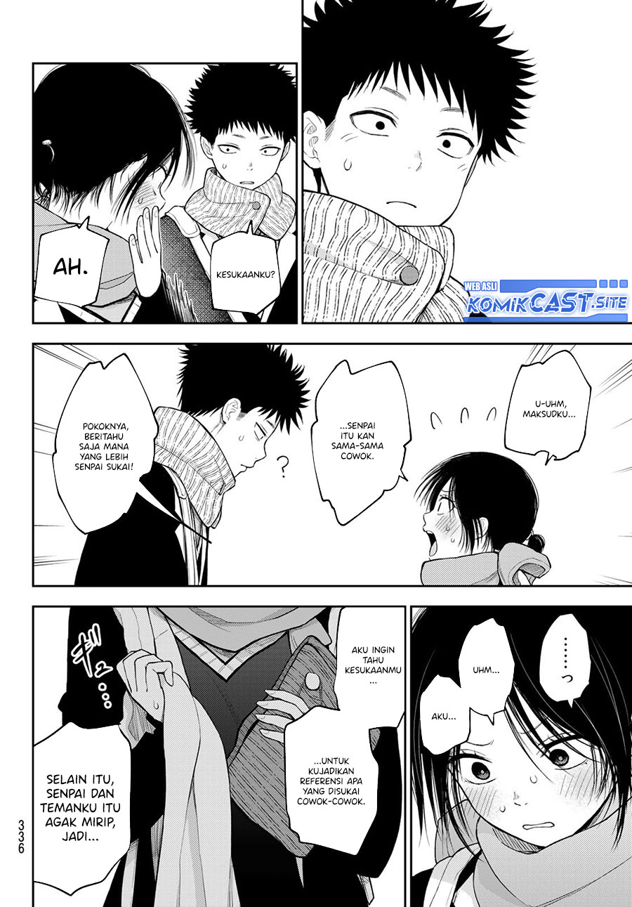 Kuroiwa Medaka ni Watashi no Kawaii ga Tsuujinai (My Charms Are Wasted On Kuroiwa Medaka)