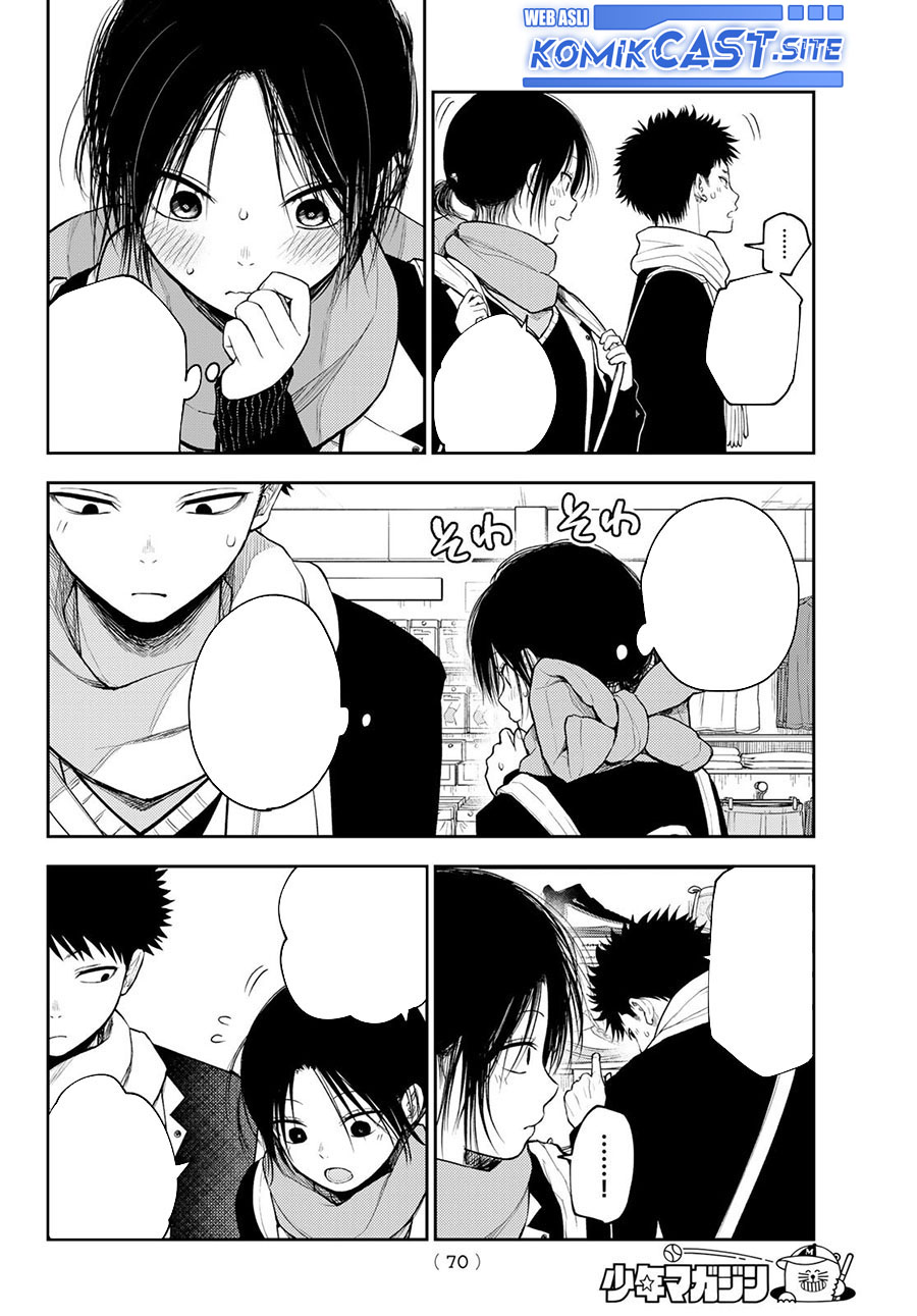 Kuroiwa Medaka ni Watashi no Kawaii ga Tsuujinai (My Charms Are Wasted On Kuroiwa Medaka)