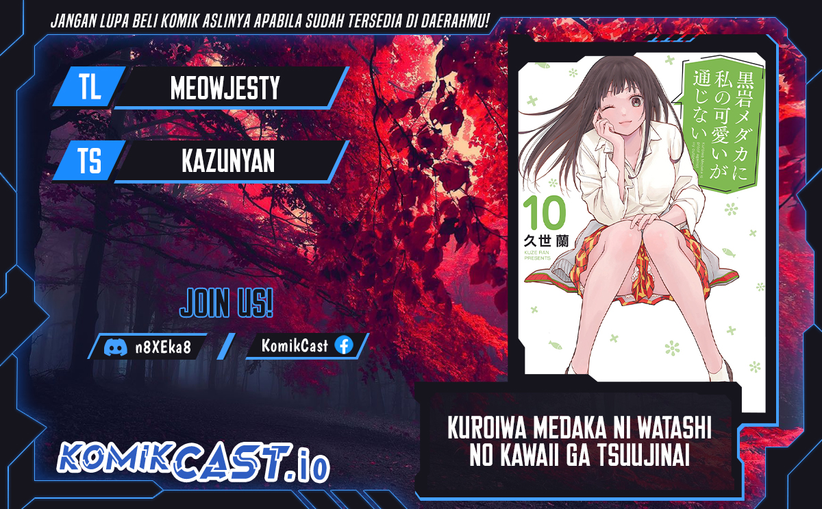 Kuroiwa Medaka ni Watashi no Kawaii ga Tsuujinai (My Charms Are Wasted On Kuroiwa Medaka)