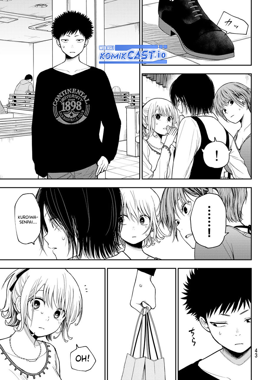 Kuroiwa Medaka ni Watashi no Kawaii ga Tsuujinai (My Charms Are Wasted On Kuroiwa Medaka)
