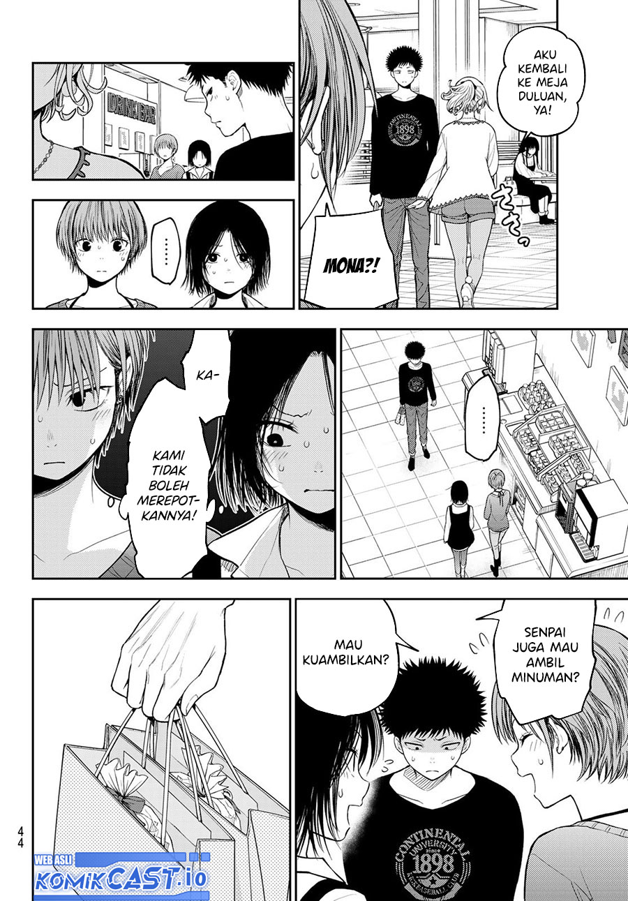 Kuroiwa Medaka ni Watashi no Kawaii ga Tsuujinai (My Charms Are Wasted On Kuroiwa Medaka)