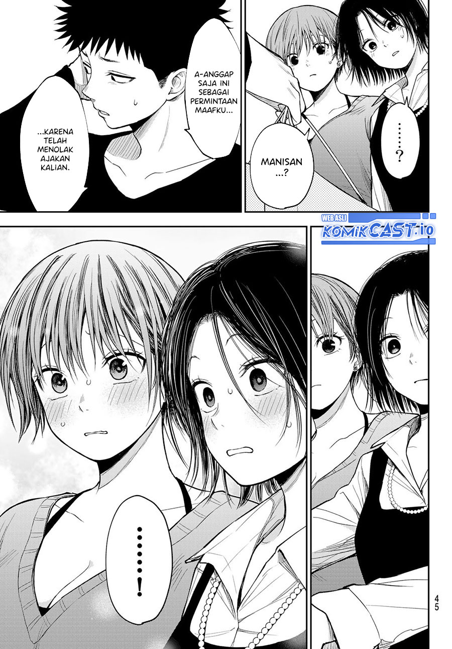 Kuroiwa Medaka ni Watashi no Kawaii ga Tsuujinai (My Charms Are Wasted On Kuroiwa Medaka)