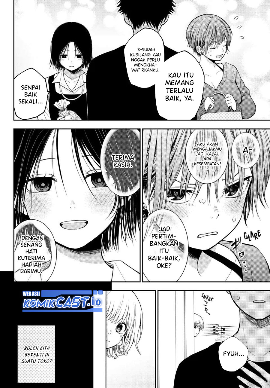 Kuroiwa Medaka ni Watashi no Kawaii ga Tsuujinai (My Charms Are Wasted On Kuroiwa Medaka)