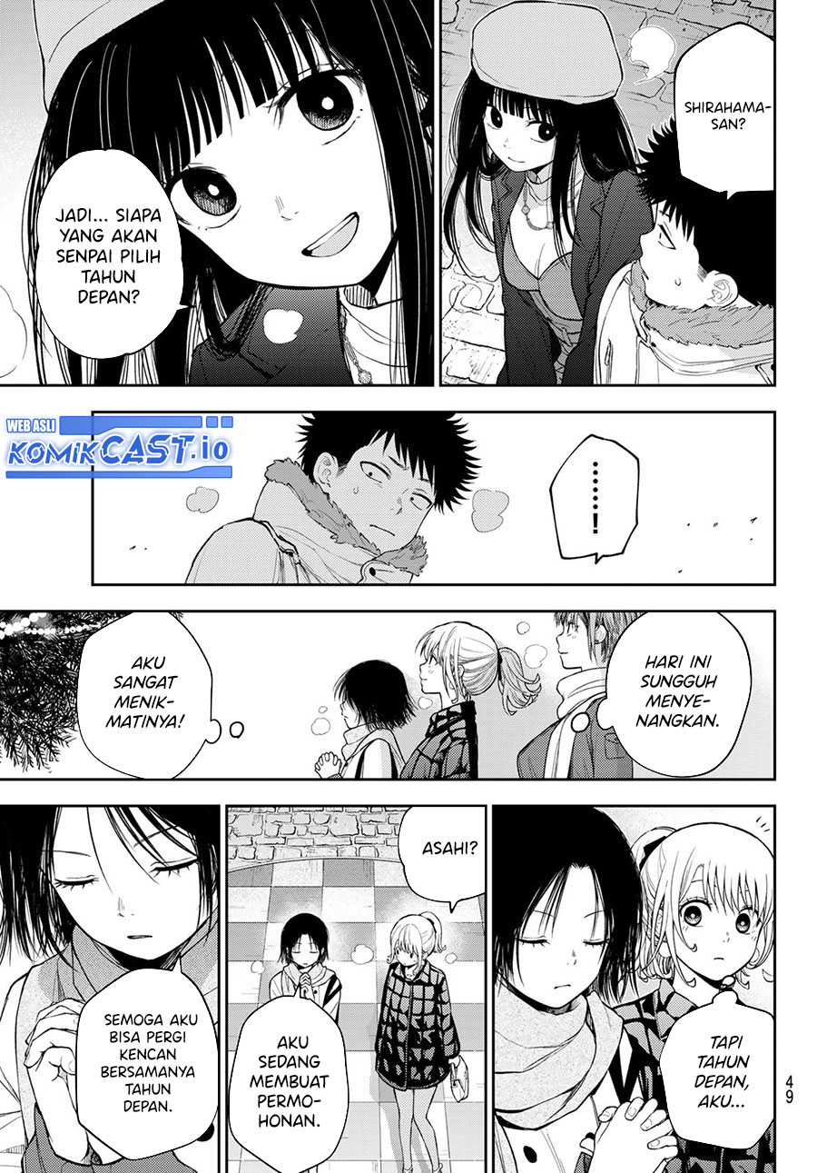 Kuroiwa Medaka ni Watashi no Kawaii ga Tsuujinai (My Charms Are Wasted On Kuroiwa Medaka)