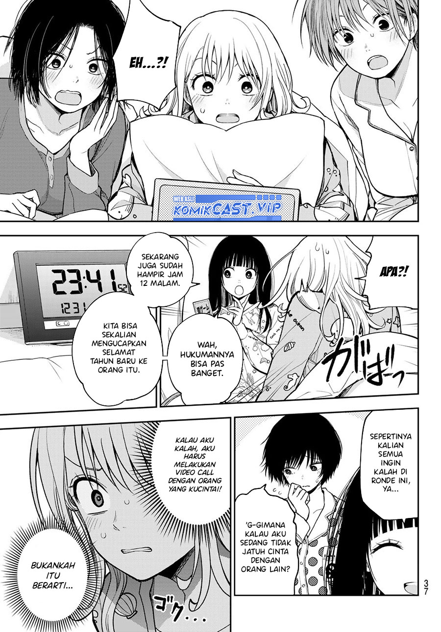 Kuroiwa Medaka ni Watashi no Kawaii ga Tsuujinai (My Charms Are Wasted On Kuroiwa Medaka)