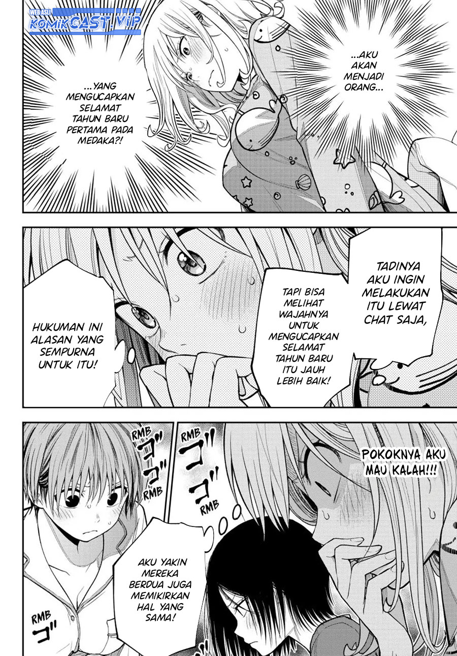 Kuroiwa Medaka ni Watashi no Kawaii ga Tsuujinai (My Charms Are Wasted On Kuroiwa Medaka)