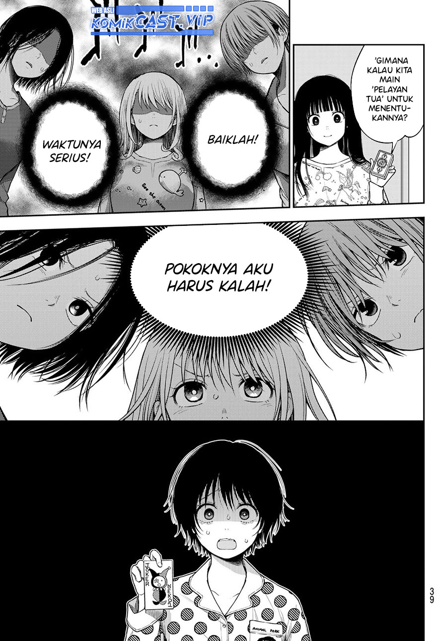 Kuroiwa Medaka ni Watashi no Kawaii ga Tsuujinai (My Charms Are Wasted On Kuroiwa Medaka)