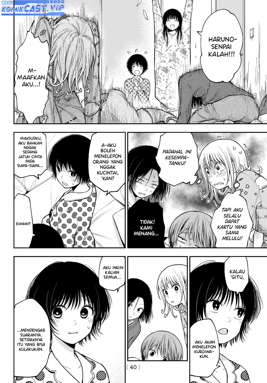 Kuroiwa Medaka ni Watashi no Kawaii ga Tsuujinai (My Charms Are Wasted On Kuroiwa Medaka)