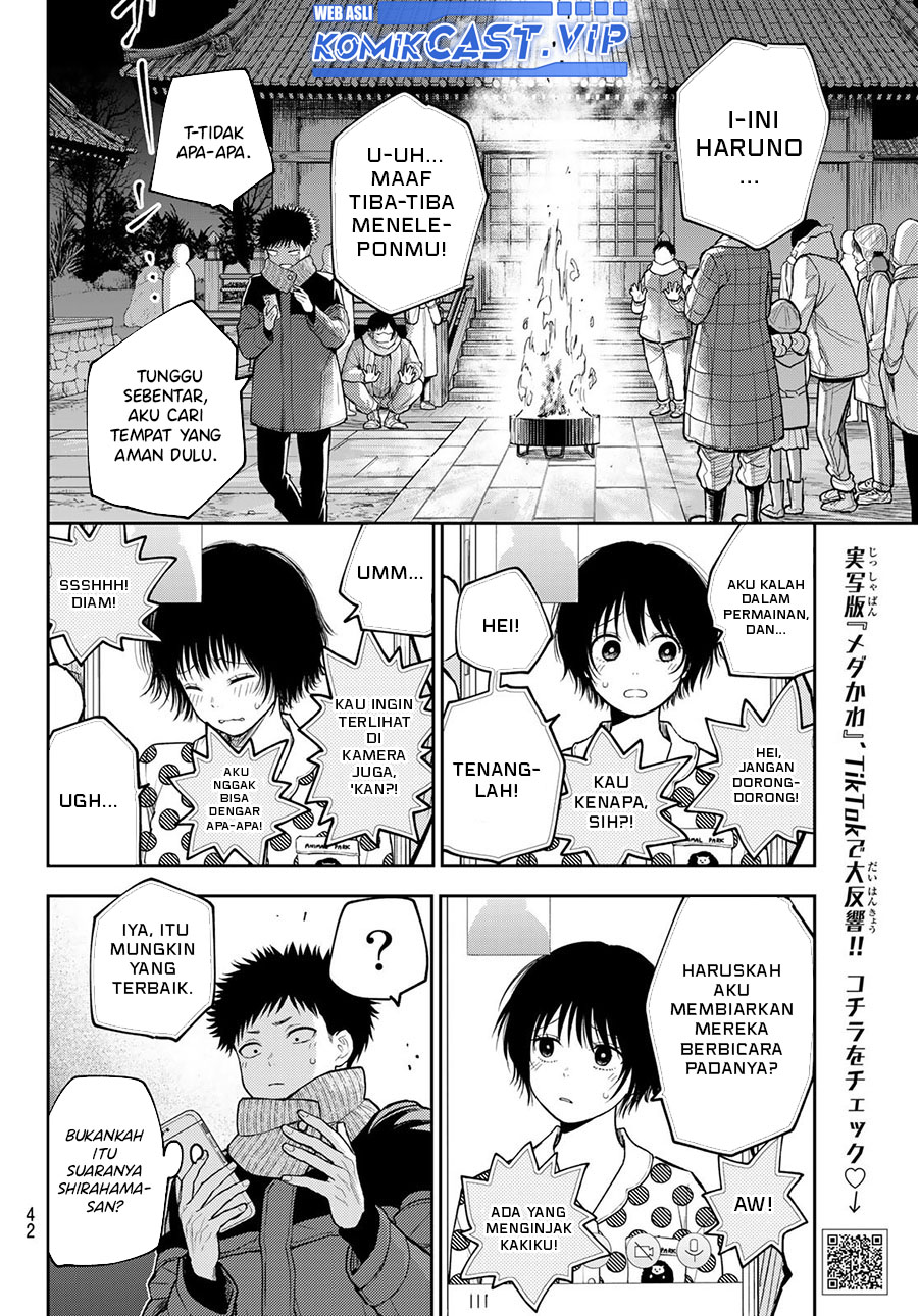 Kuroiwa Medaka ni Watashi no Kawaii ga Tsuujinai (My Charms Are Wasted On Kuroiwa Medaka)