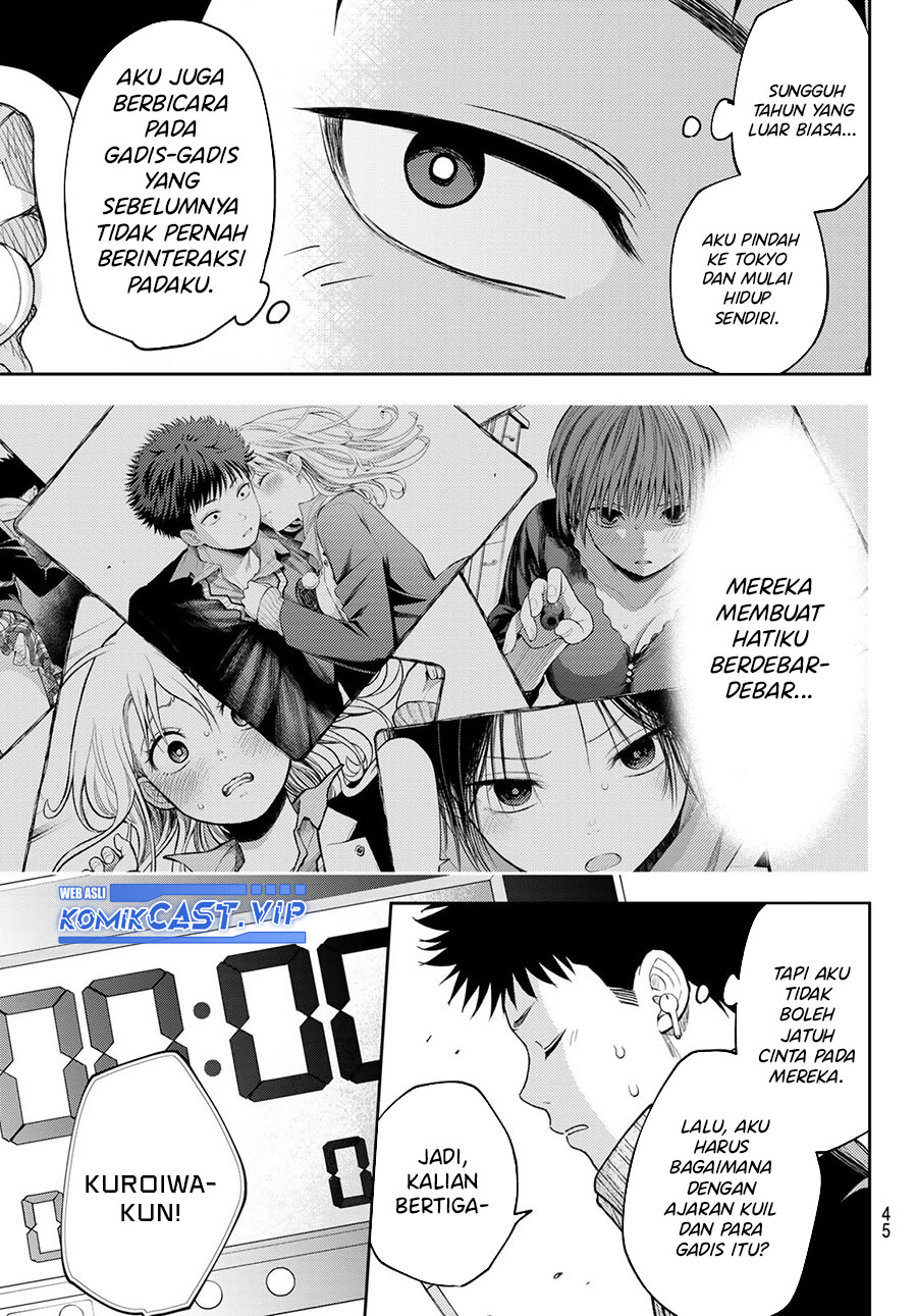 Kuroiwa Medaka ni Watashi no Kawaii ga Tsuujinai (My Charms Are Wasted On Kuroiwa Medaka)