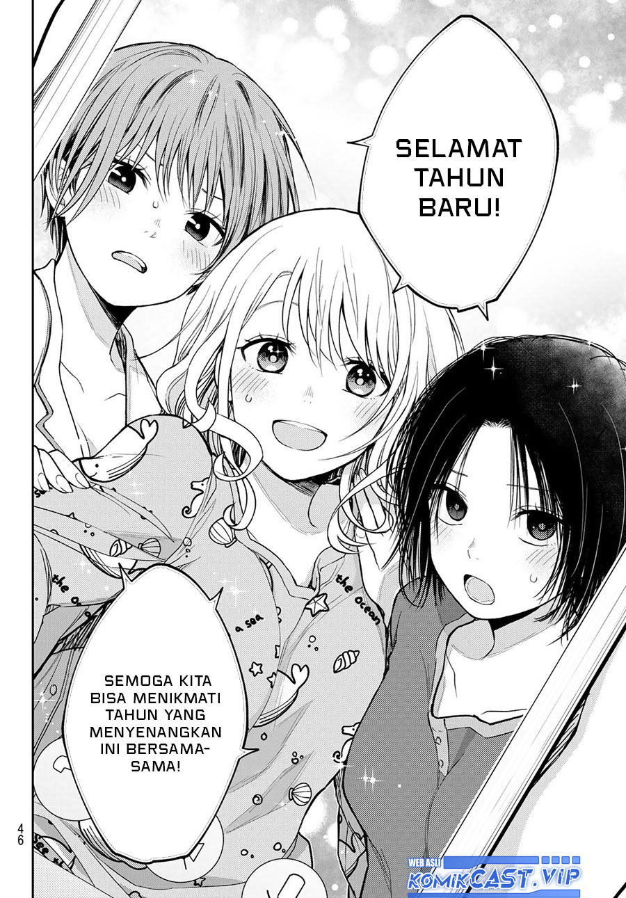 Kuroiwa Medaka ni Watashi no Kawaii ga Tsuujinai (My Charms Are Wasted On Kuroiwa Medaka)