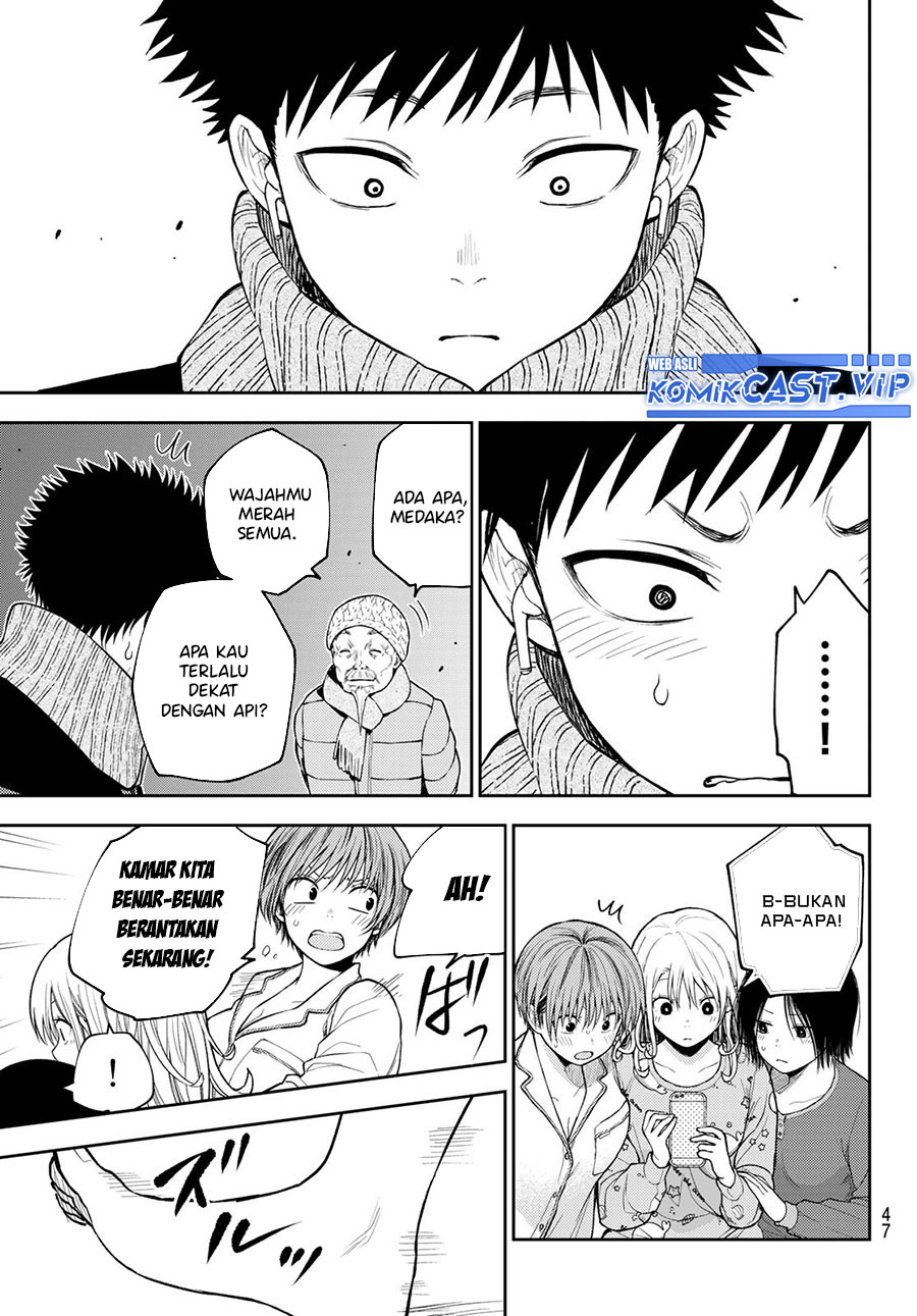 Kuroiwa Medaka ni Watashi no Kawaii ga Tsuujinai (My Charms Are Wasted On Kuroiwa Medaka)