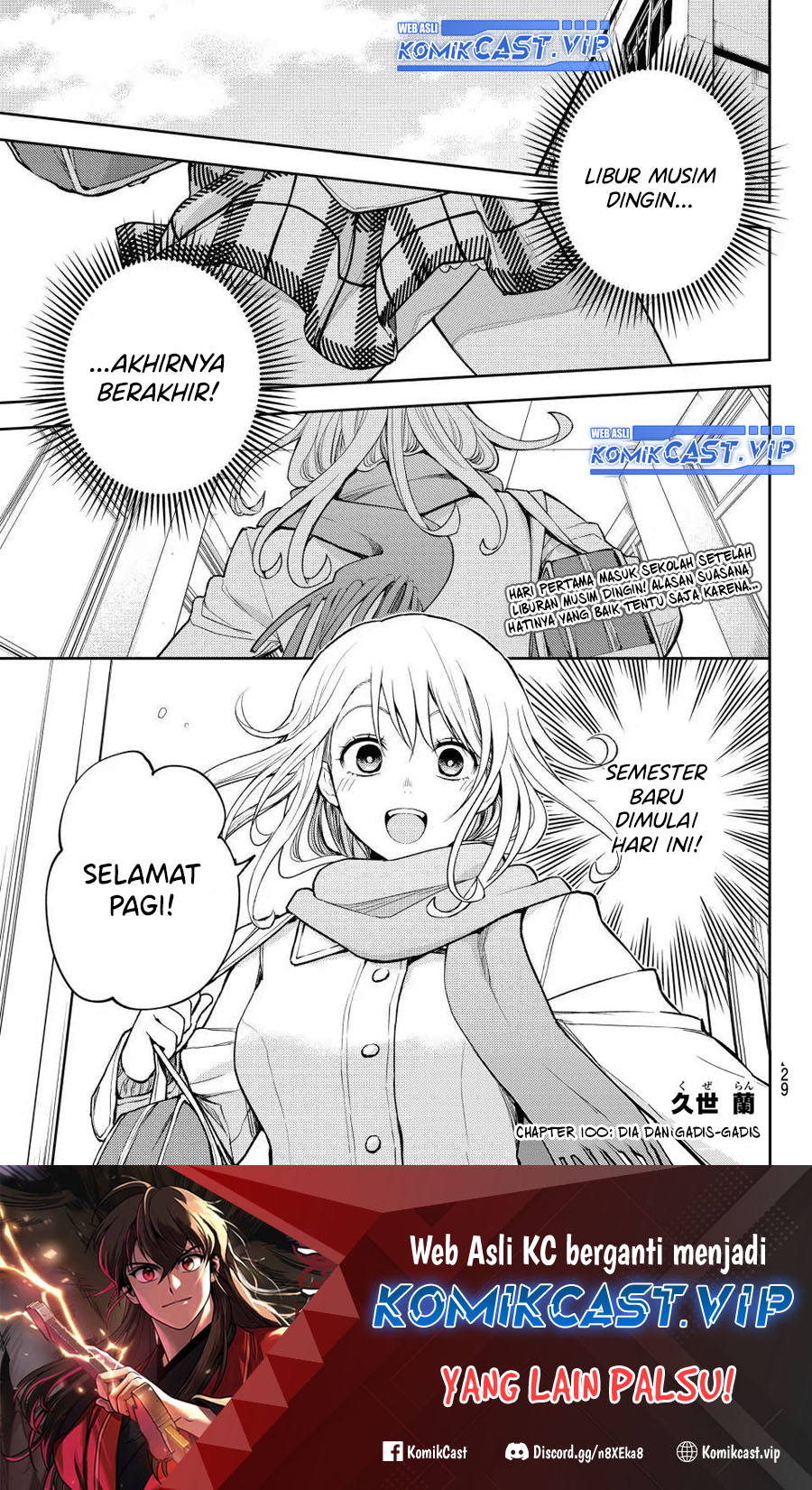 Kuroiwa Medaka ni Watashi no Kawaii ga Tsuujinai (My Charms Are Wasted On Kuroiwa Medaka)