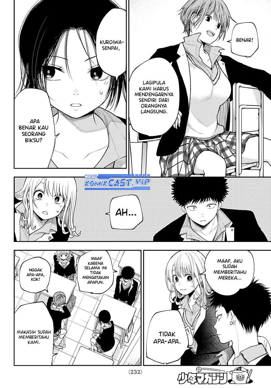 Kuroiwa Medaka ni Watashi no Kawaii ga Tsuujinai (My Charms Are Wasted On Kuroiwa Medaka)