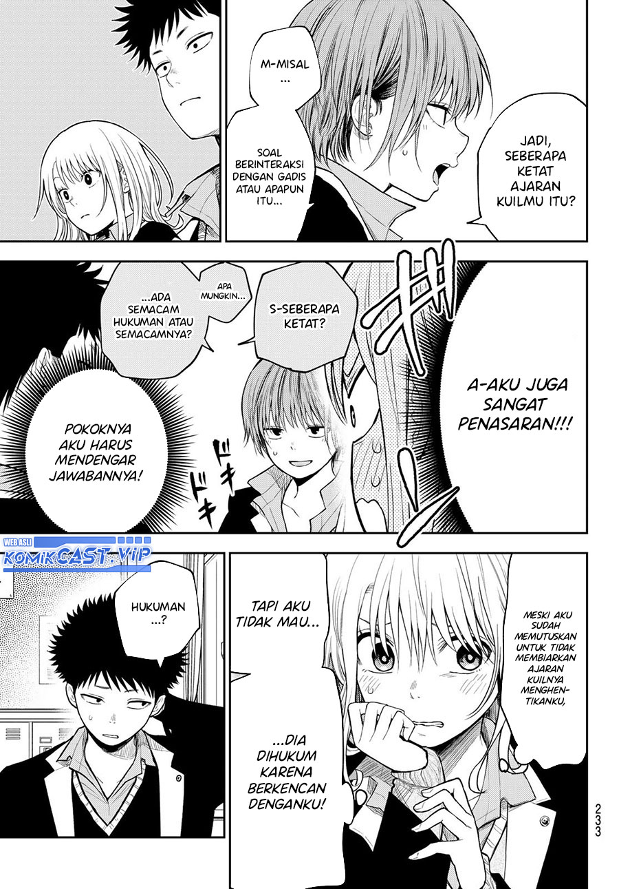 Kuroiwa Medaka ni Watashi no Kawaii ga Tsuujinai (My Charms Are Wasted On Kuroiwa Medaka)
