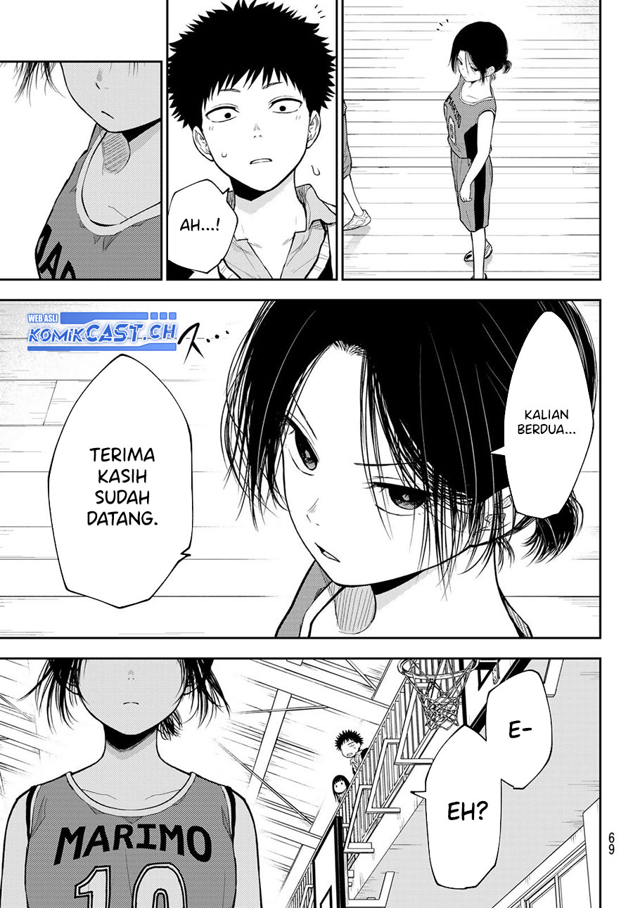 Kuroiwa Medaka ni Watashi no Kawaii ga Tsuujinai (My Charms Are Wasted On Kuroiwa Medaka)