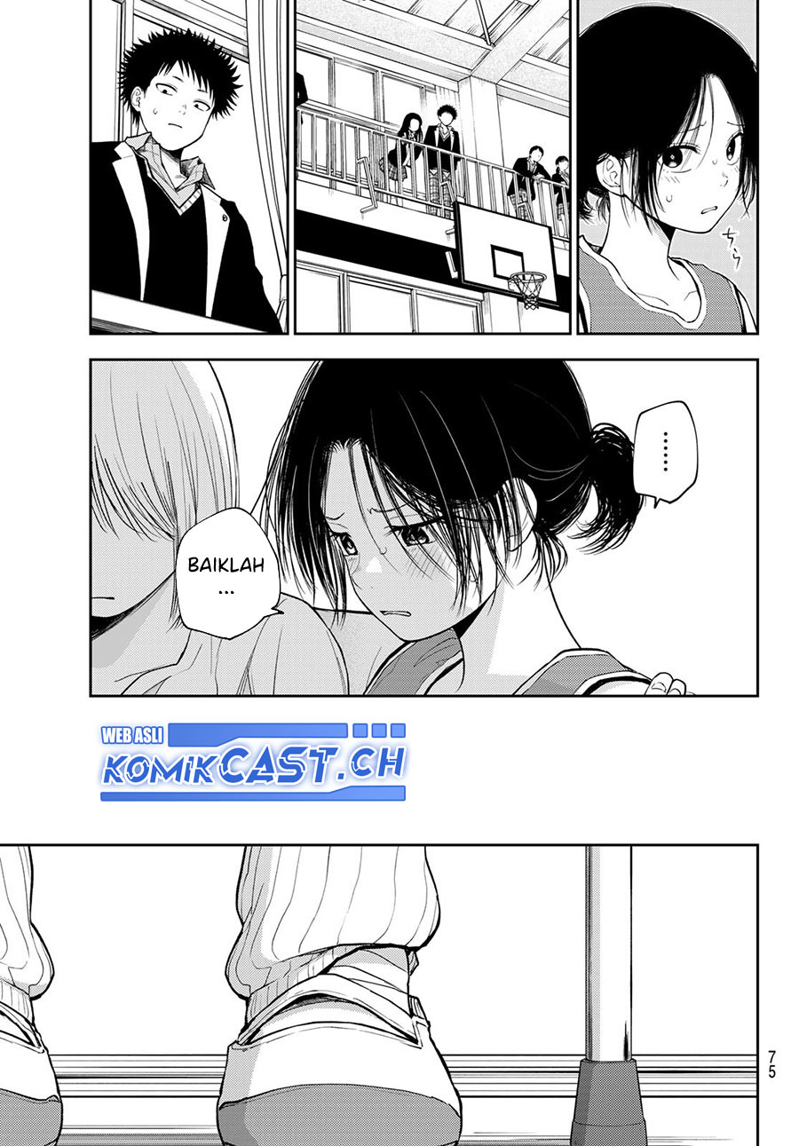 Kuroiwa Medaka ni Watashi no Kawaii ga Tsuujinai (My Charms Are Wasted On Kuroiwa Medaka)