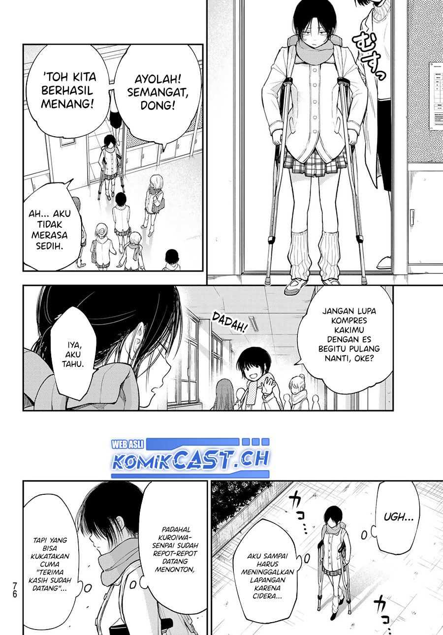 Kuroiwa Medaka ni Watashi no Kawaii ga Tsuujinai (My Charms Are Wasted On Kuroiwa Medaka)
