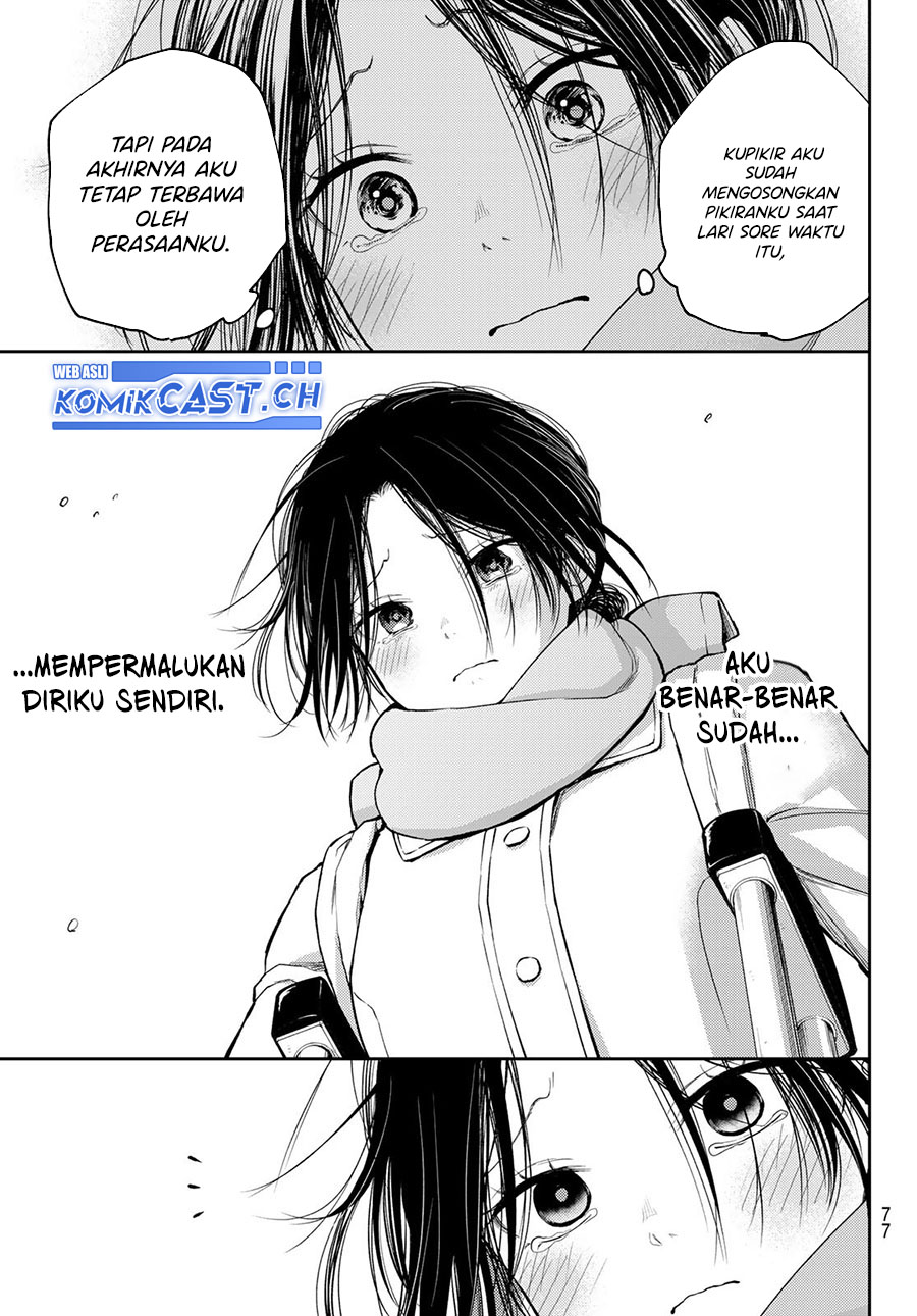 Kuroiwa Medaka ni Watashi no Kawaii ga Tsuujinai (My Charms Are Wasted On Kuroiwa Medaka)