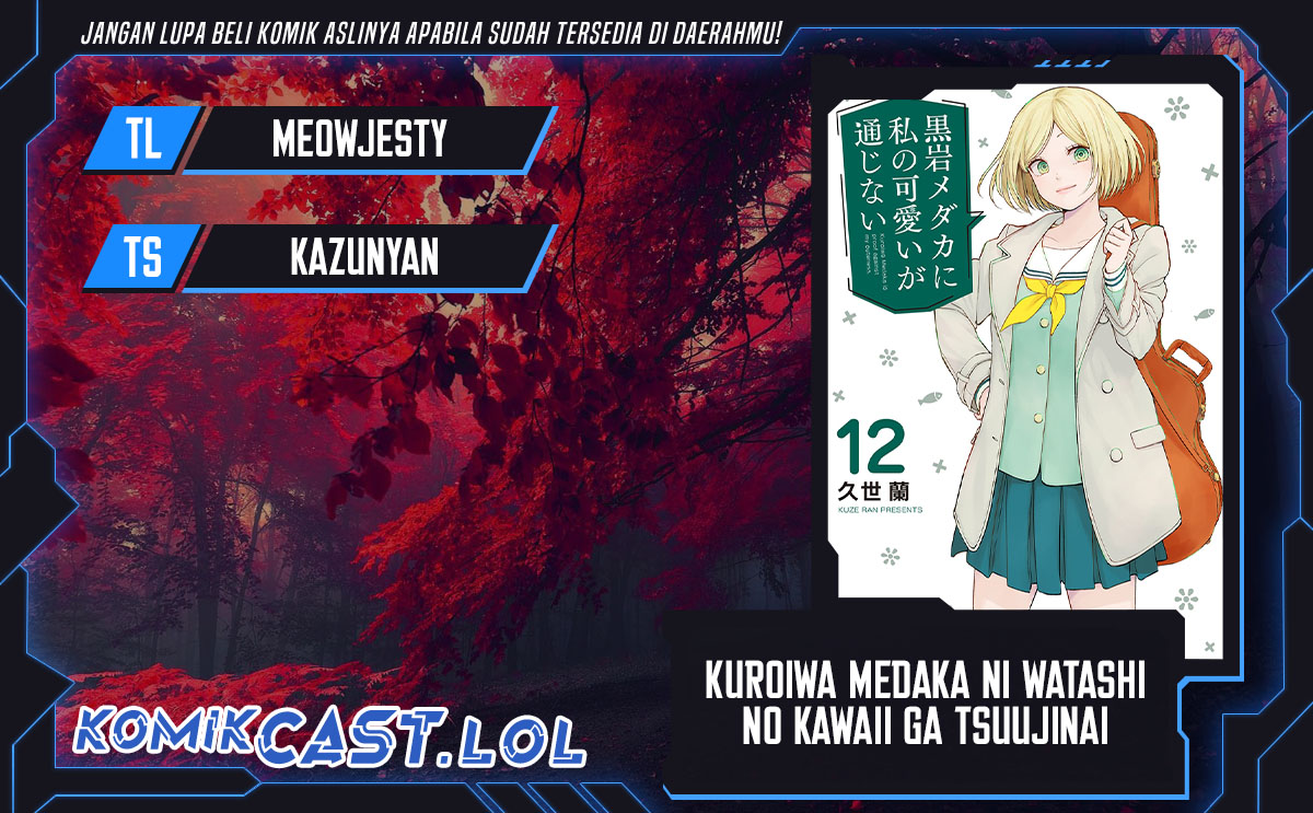 Kuroiwa Medaka ni Watashi no Kawaii ga Tsuujinai (My Charms Are Wasted On Kuroiwa Medaka)