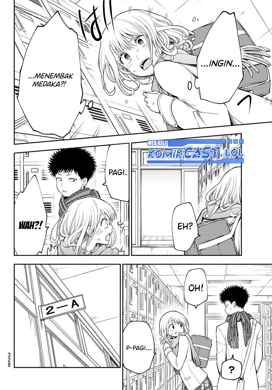 Kuroiwa Medaka ni Watashi no Kawaii ga Tsuujinai (My Charms Are Wasted On Kuroiwa Medaka)