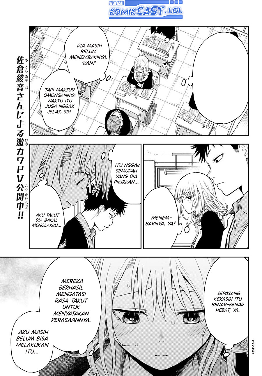 Kuroiwa Medaka ni Watashi no Kawaii ga Tsuujinai (My Charms Are Wasted On Kuroiwa Medaka)