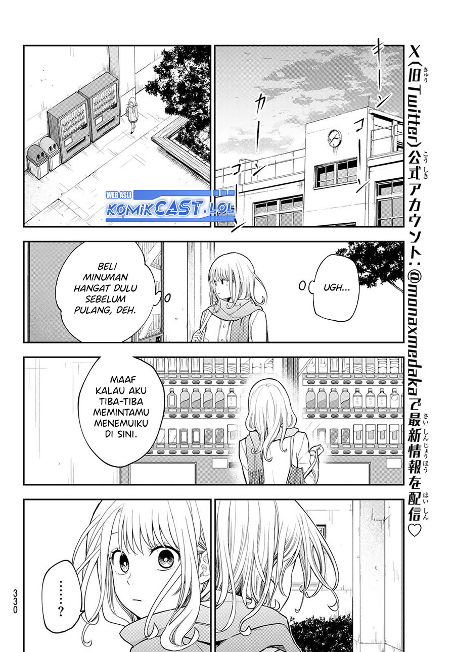 Kuroiwa Medaka ni Watashi no Kawaii ga Tsuujinai (My Charms Are Wasted On Kuroiwa Medaka)