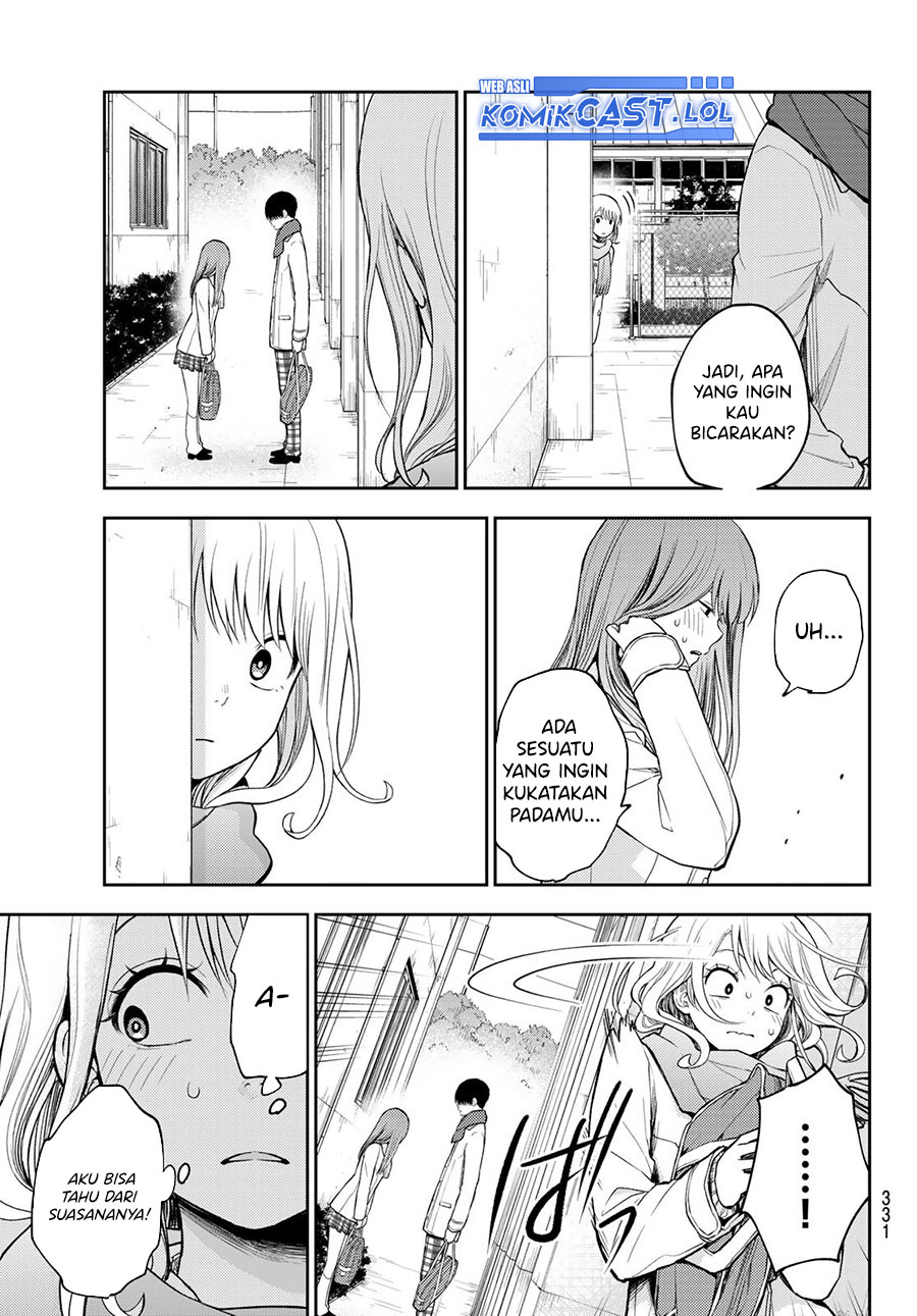 Kuroiwa Medaka ni Watashi no Kawaii ga Tsuujinai (My Charms Are Wasted On Kuroiwa Medaka)