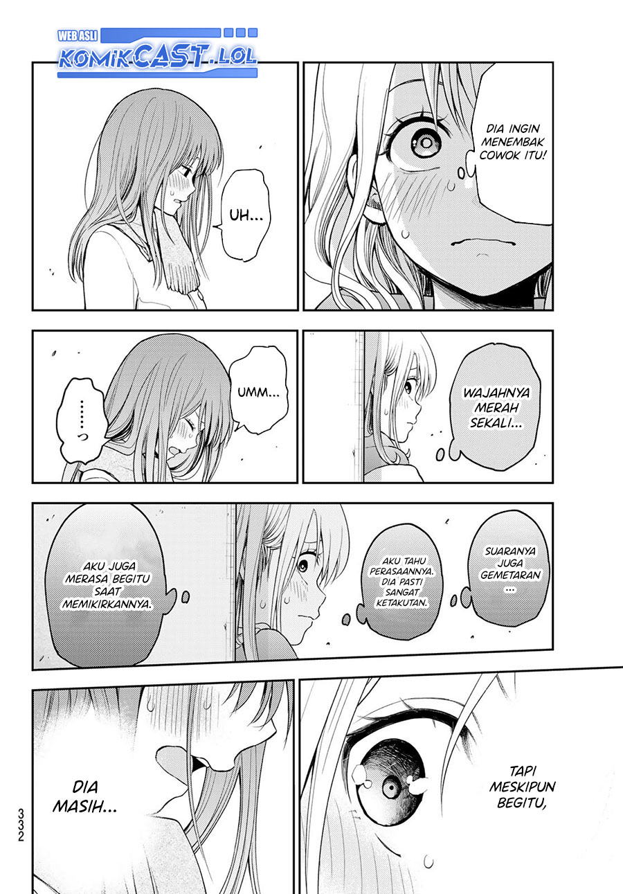 Kuroiwa Medaka ni Watashi no Kawaii ga Tsuujinai (My Charms Are Wasted On Kuroiwa Medaka)
