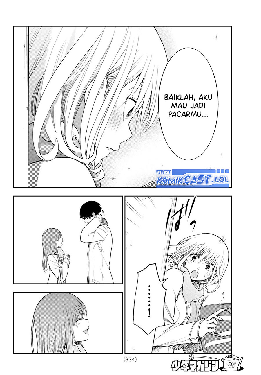 Kuroiwa Medaka ni Watashi no Kawaii ga Tsuujinai (My Charms Are Wasted On Kuroiwa Medaka)