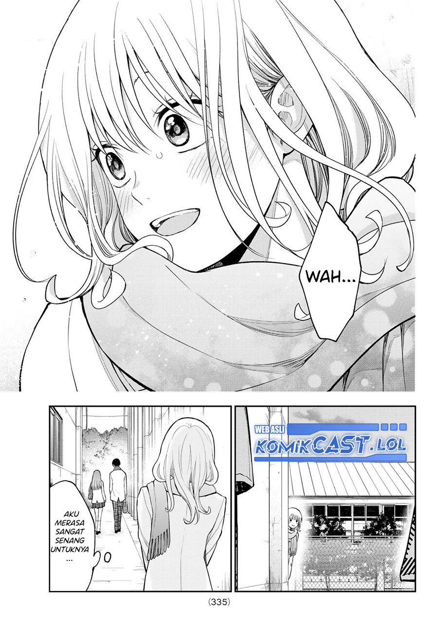 Kuroiwa Medaka ni Watashi no Kawaii ga Tsuujinai (My Charms Are Wasted On Kuroiwa Medaka)