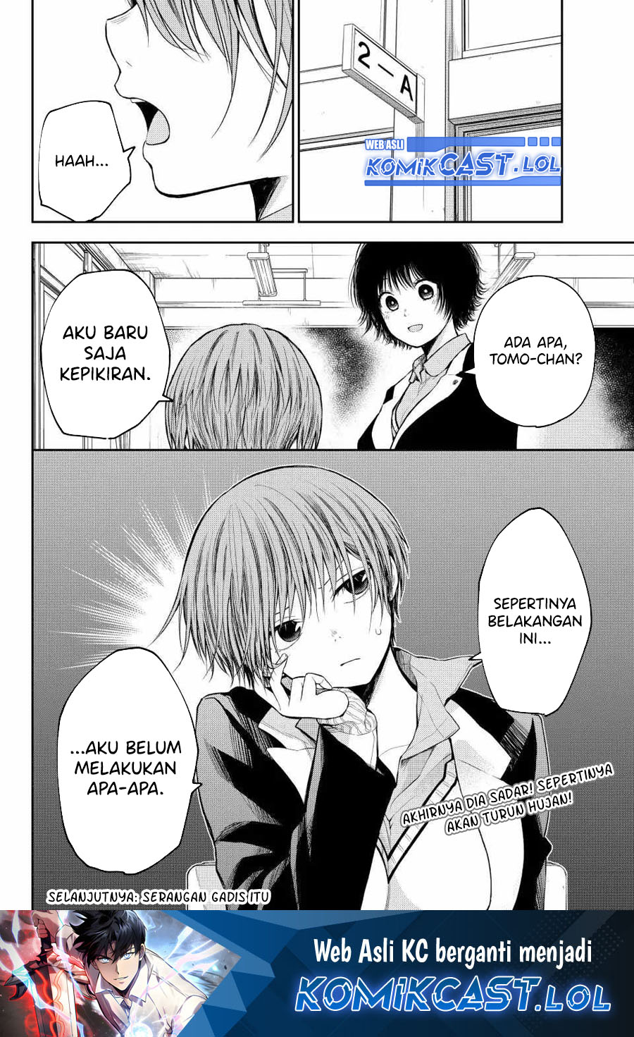 Kuroiwa Medaka ni Watashi no Kawaii ga Tsuujinai (My Charms Are Wasted On Kuroiwa Medaka)
