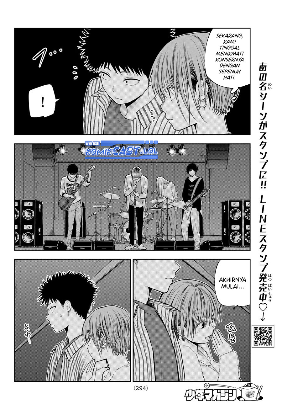 Kuroiwa Medaka ni Watashi no Kawaii ga Tsuujinai (My Charms Are Wasted On Kuroiwa Medaka)