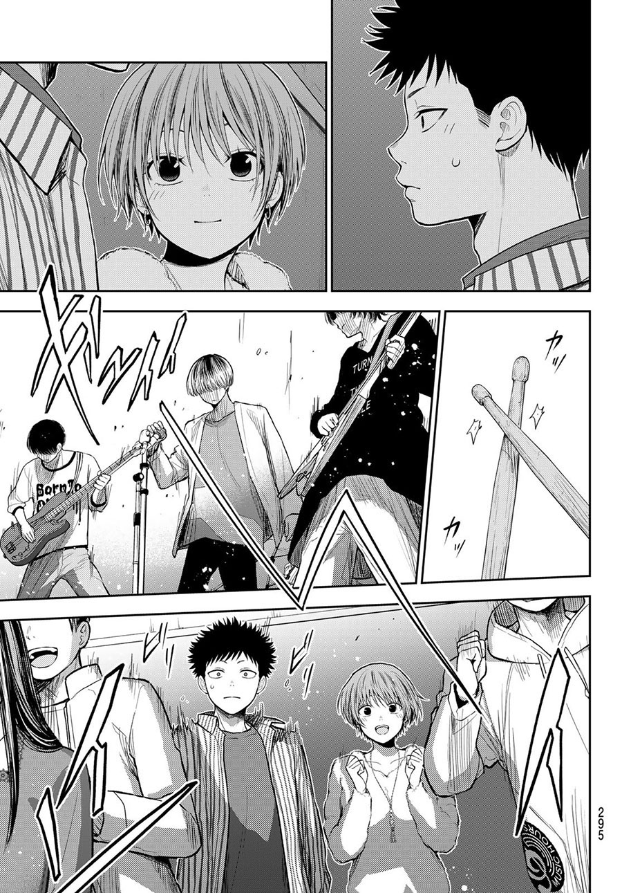 Kuroiwa Medaka ni Watashi no Kawaii ga Tsuujinai (My Charms Are Wasted On Kuroiwa Medaka)