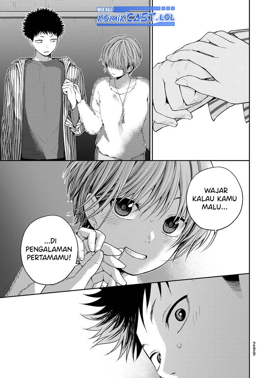 Kuroiwa Medaka ni Watashi no Kawaii ga Tsuujinai (My Charms Are Wasted On Kuroiwa Medaka)