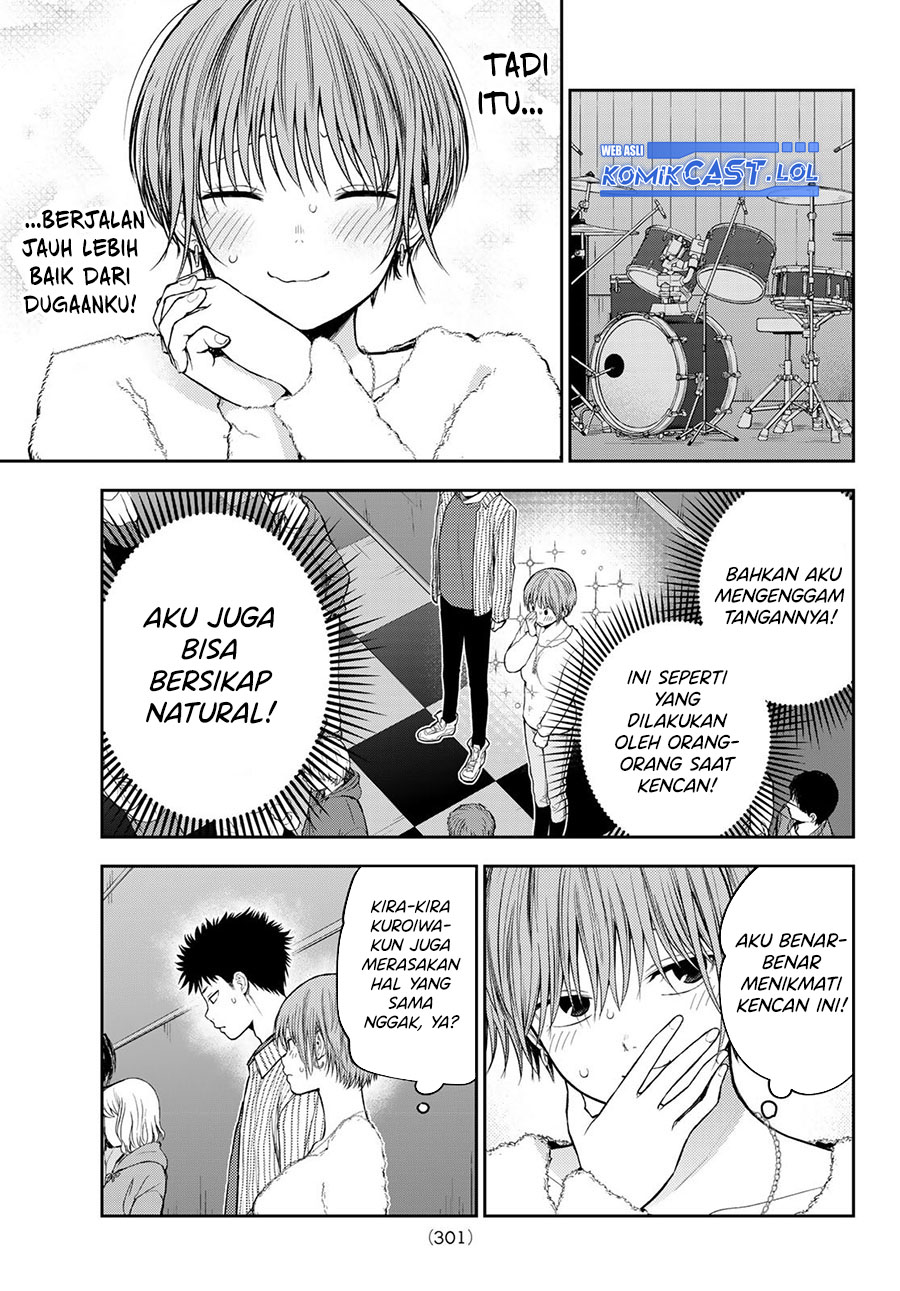 Kuroiwa Medaka ni Watashi no Kawaii ga Tsuujinai (My Charms Are Wasted On Kuroiwa Medaka)