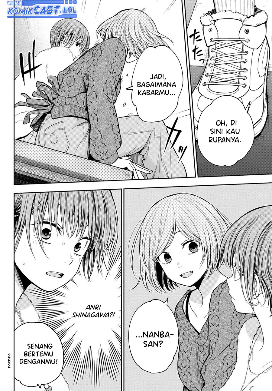 Kuroiwa Medaka ni Watashi no Kawaii ga Tsuujinai (My Charms Are Wasted On Kuroiwa Medaka)