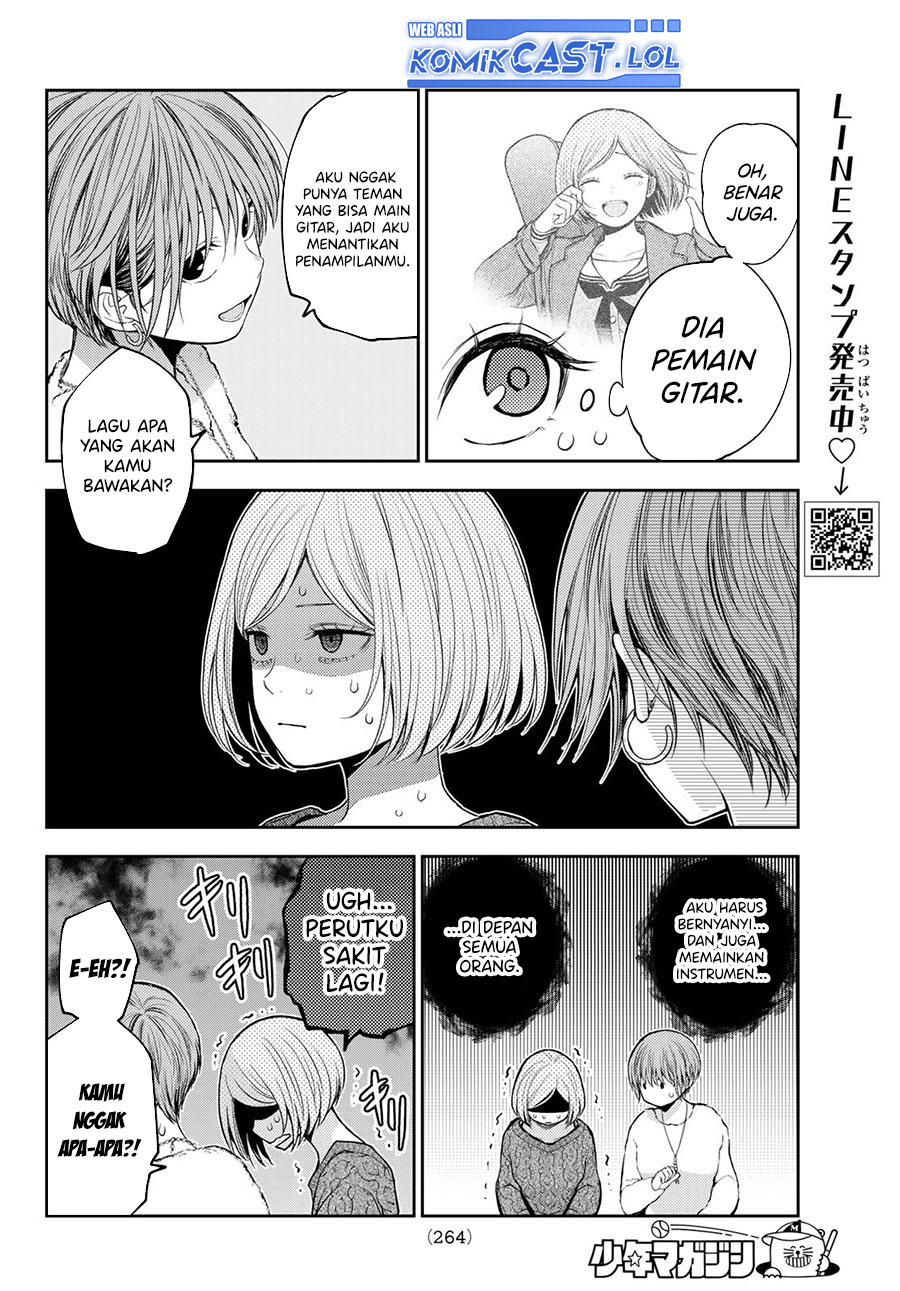 Kuroiwa Medaka ni Watashi no Kawaii ga Tsuujinai (My Charms Are Wasted On Kuroiwa Medaka)