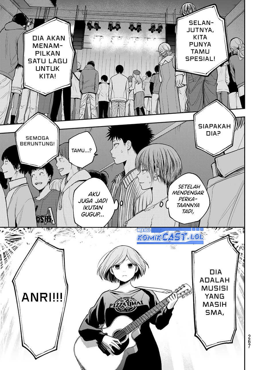 Kuroiwa Medaka ni Watashi no Kawaii ga Tsuujinai (My Charms Are Wasted On Kuroiwa Medaka)
