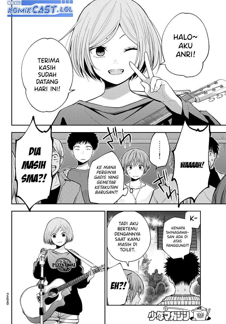 Kuroiwa Medaka ni Watashi no Kawaii ga Tsuujinai (My Charms Are Wasted On Kuroiwa Medaka)