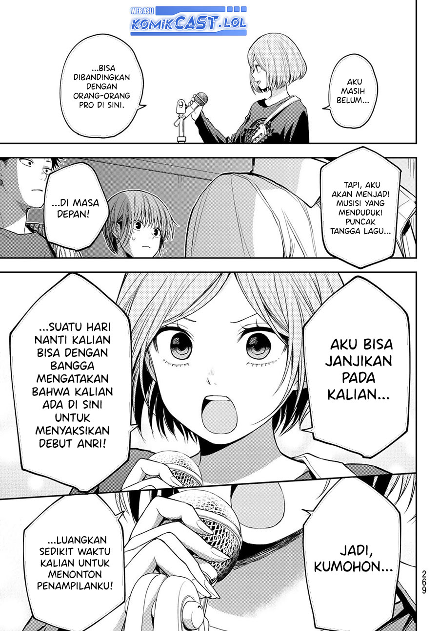 Kuroiwa Medaka ni Watashi no Kawaii ga Tsuujinai (My Charms Are Wasted On Kuroiwa Medaka)