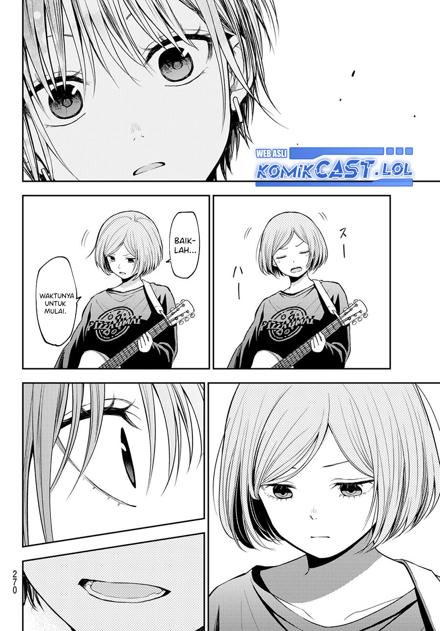 Kuroiwa Medaka ni Watashi no Kawaii ga Tsuujinai (My Charms Are Wasted On Kuroiwa Medaka)