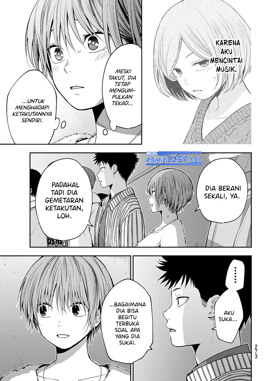 Kuroiwa Medaka ni Watashi no Kawaii ga Tsuujinai (My Charms Are Wasted On Kuroiwa Medaka)