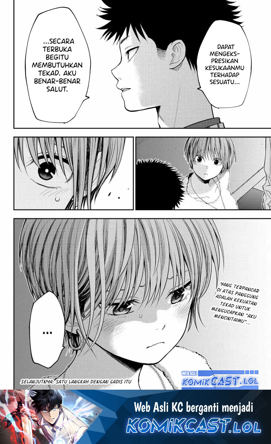 Kuroiwa Medaka ni Watashi no Kawaii ga Tsuujinai (My Charms Are Wasted On Kuroiwa Medaka)